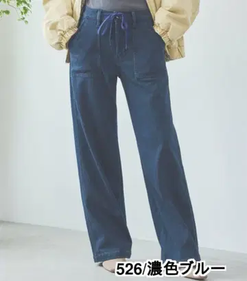 에드윈 저지즈 이지 베이커 와이드 데님 팬츠 하자품