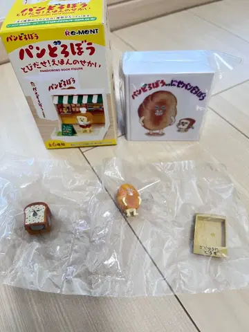 빵 도둑, 튀어나와! 그림책의 세계