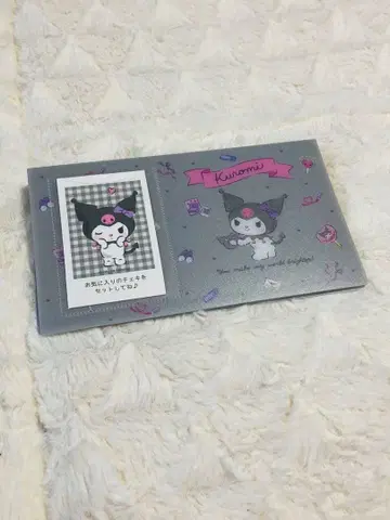 산리오 쿠로미 덕질 엔조이 아이돌