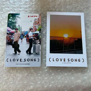 LOVE SONG 기사용 무비치켓 내장자 혜택