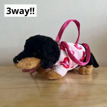 닥스훈트 개 봉제 인형 인형 숄더백 핸드백 3way