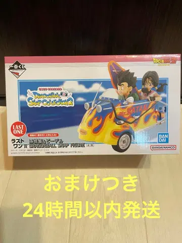 드래곤볼 제일복권 SNAP 컬렉션 2 라스트 원 손오반 & 비델