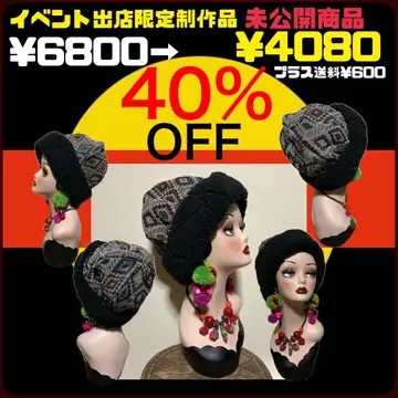 샘플 SALE 40% OFF 자카드 x 보아 리버서블 모자