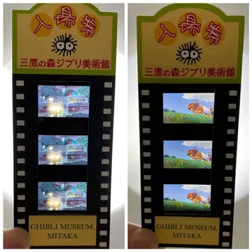 미타카노모리 지브리 미술관 입장권 필름 2장 세트