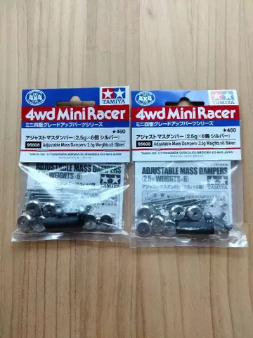 미니 사륜구동 저스트 마스단퍼 실버 새상품 2봉 세트