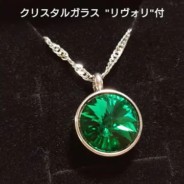 로켓 펜던트 크리스탈 리볼리 12mm 에메랄드 부착