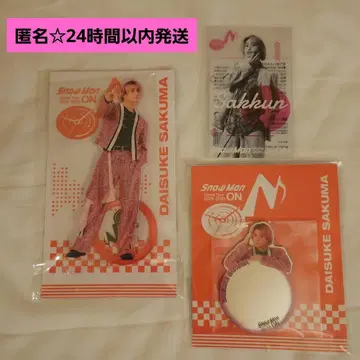 사쿠마 다이스케 아크릴 스탠드 거울 스티커 클리어 스티커 Snow Man