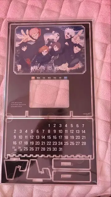 애니메이션 주술회전전 혜택