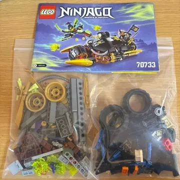 [정품] LEGO 닌자고 70733 더블 블래스터 바이크