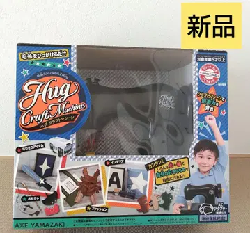 [배송비 포함] 털실 미싱 후와모코 Hug