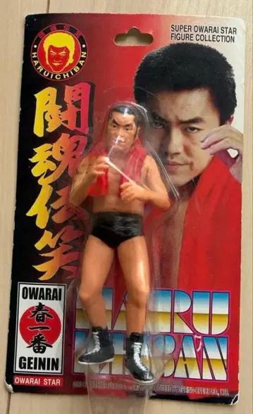 [ 모사 연예인 ] 춘일번 투혼전소 피규어