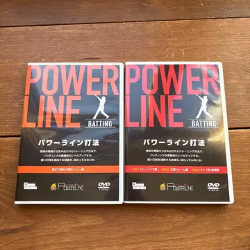POWER LINE BATTING 2장 DVD