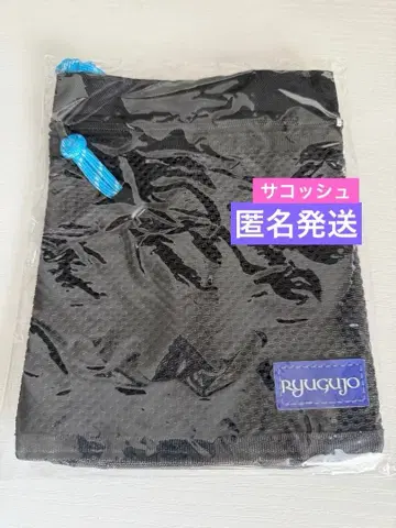 용궁성 사코슈 익명 배송