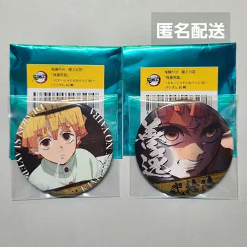 귀멸의 칼날 에모셔널 캔뱃지 ufotable 다이닝 대사 백경