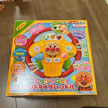 호빵맨 뮤직으로 GO!