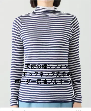 천사의 면 쉬폰