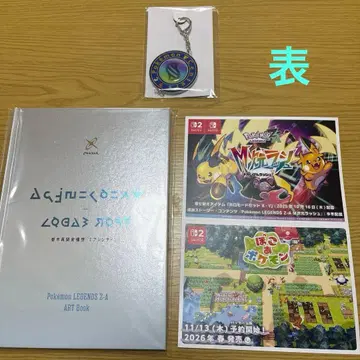 포켓몬ZA Switch2 Edition 특전만 미개봉