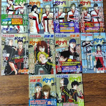 테니스의 왕자님 앱 1~10