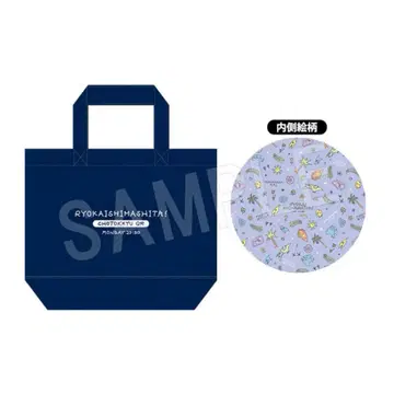 료카이했습니다! 초특급 QR 런치 토트백 프테라노돈ver. 미개봉 새상품