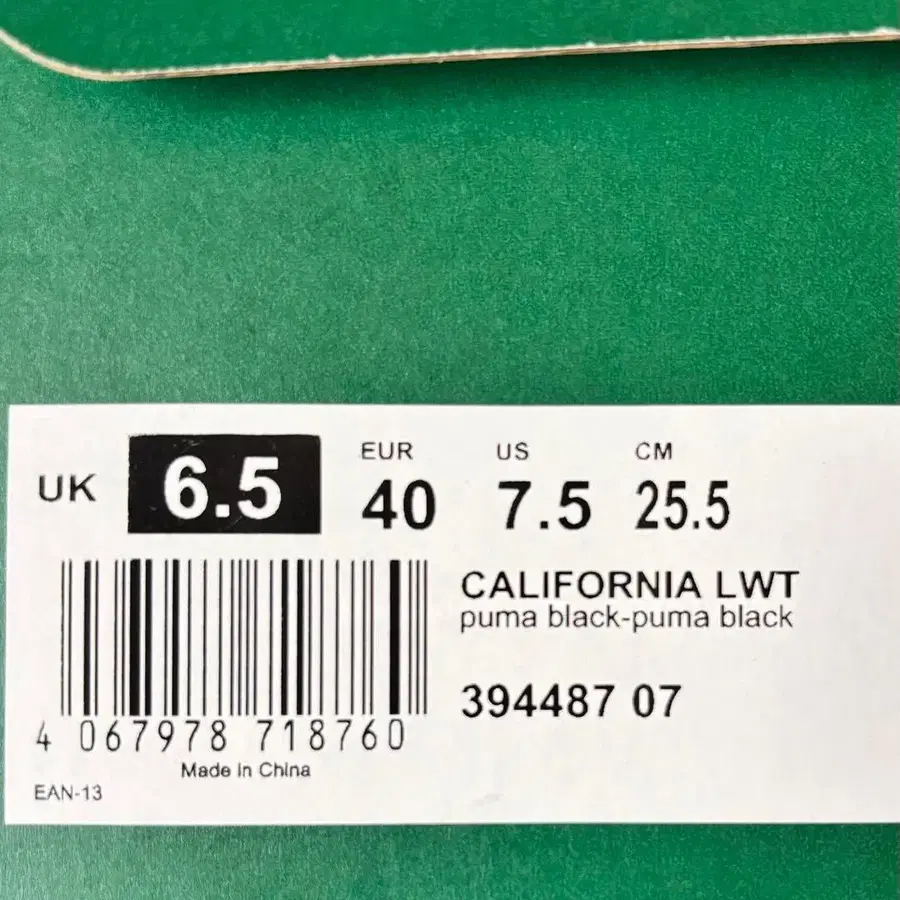 9번째 상품 이미지