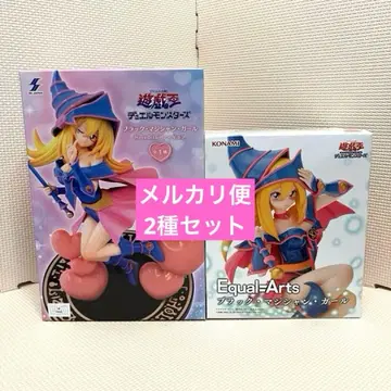 유희왕 블랙 매지션 걸 피규어 2종 세트