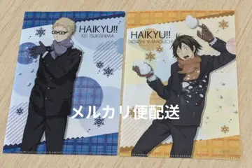 하이큐 미니 클리어 파일 눈싸움 츠키시마 야마구치