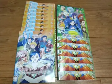 책벌레의 하극상 1기+2기 전권 세트 DVD 전15권 카즈키 미야 렌탈