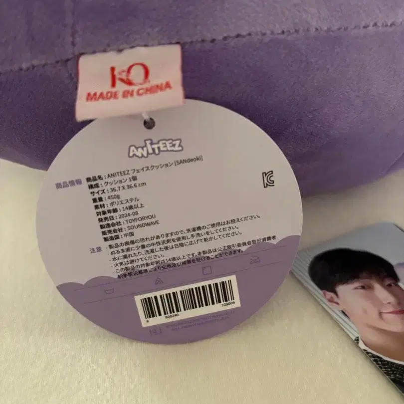 3번째 상품 이미지