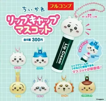 [ 총 6종 세트 ] 치이카와 립 캡 마스코트 풀 컴프
