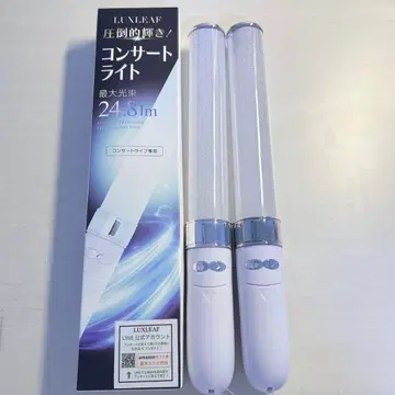 라이브 콘서트 응원봉 2개입