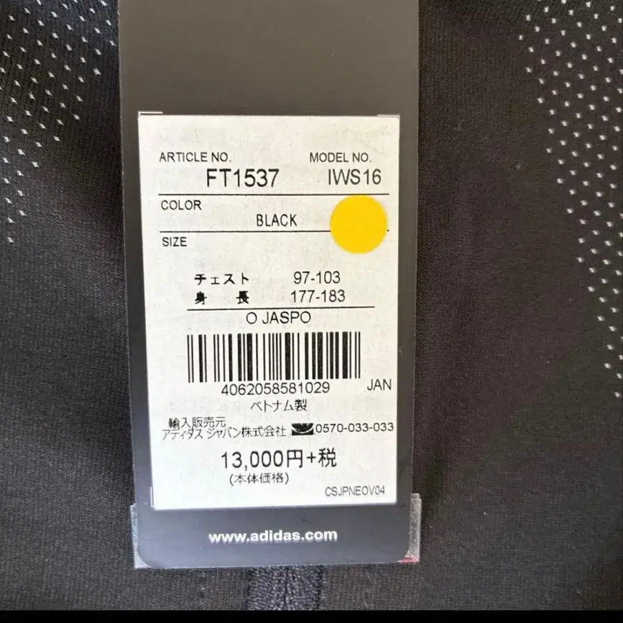 9번째 상품 이미지