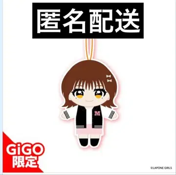 ME:I TSUZUMI 마스코트 봉제 인형 gigo 한정판