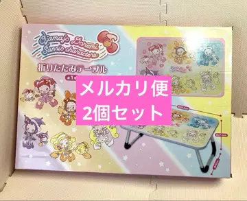 오쟈마녀 도레미 x 산리오 캐릭터즈 접이식 테이블 2개 세트