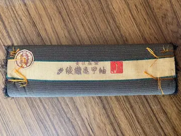 아야오리 키코 츠무기 2필