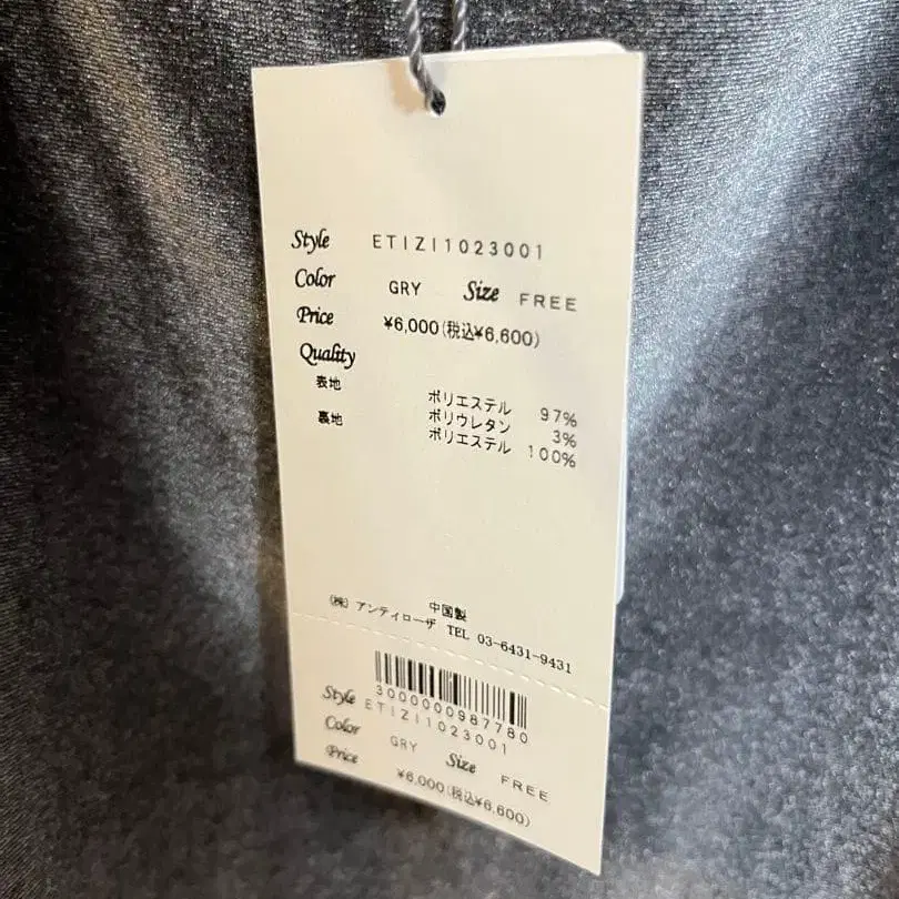 3번째 상품 이미지