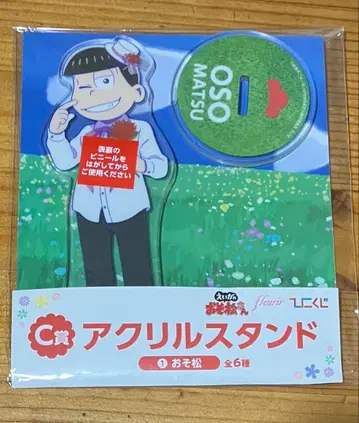영화 오소마츠 6쌍둥이 히코쿠지 C상 아크릴 스탠드 오소마츠