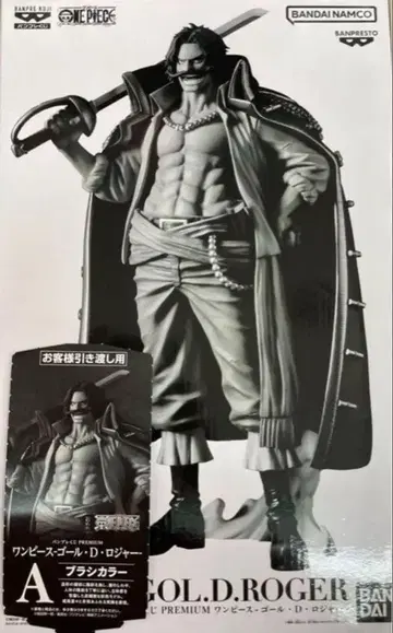 반프레스토 복권 원피스 로저 A상 브러쉬 컬러 미사용 티켓 포함