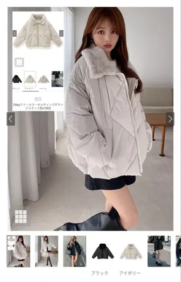 퍼 달린 아이보리 다운 자켓