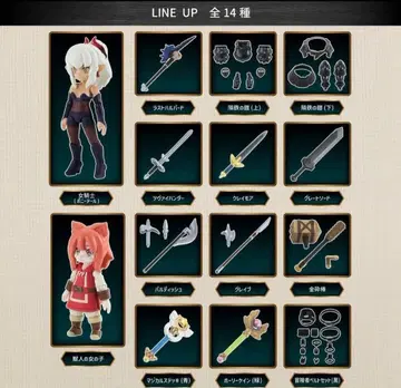 가샤폰 퀘스트 미궁의 숲의 안내인 편 14종 컴프 세트