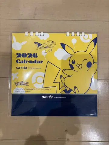 스카이마크 2026 피카츄 제트 달력 (기내 판매 한정품)