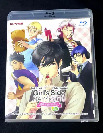 두근두근 메모리얼 Girl's Side4 하바타키 워쳐 Blu-ray