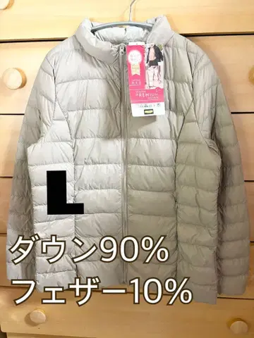 다운 자켓 웜 프리미엄 다운 L 발수 포켓터블 세탁 가능한 다운