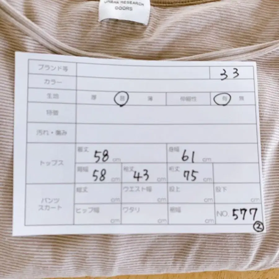 9번째 상품 이미지