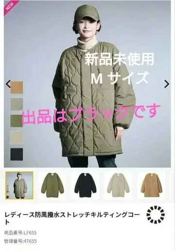 워크맨 방풍 발수 스트레치 퀼팅 코트