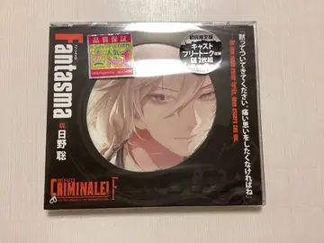 (미개봉) [크리미널! F] Vol.8 판타즈마(CV: 히노 사토시)
