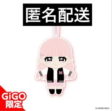 ME:I SUZU 마스코트 봉제 인형 gigo 한정판