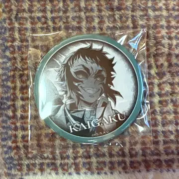 귀멸의 칼날 운수 대통 뽑기 카이가쿠 캔뱃지