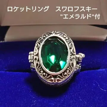 스와로브스키 에메랄드 로켓 반지 사이즈 조절 가능 첫 입수!