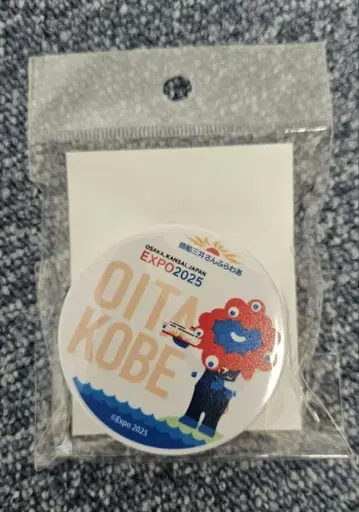 선플라워 미야쿠미야쿠 마그넷 선내 한정판 고베 오이타