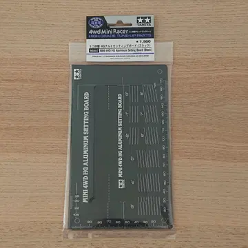 미니 사륜구동 HG 알루미늄 세팅 보드 (블랙)